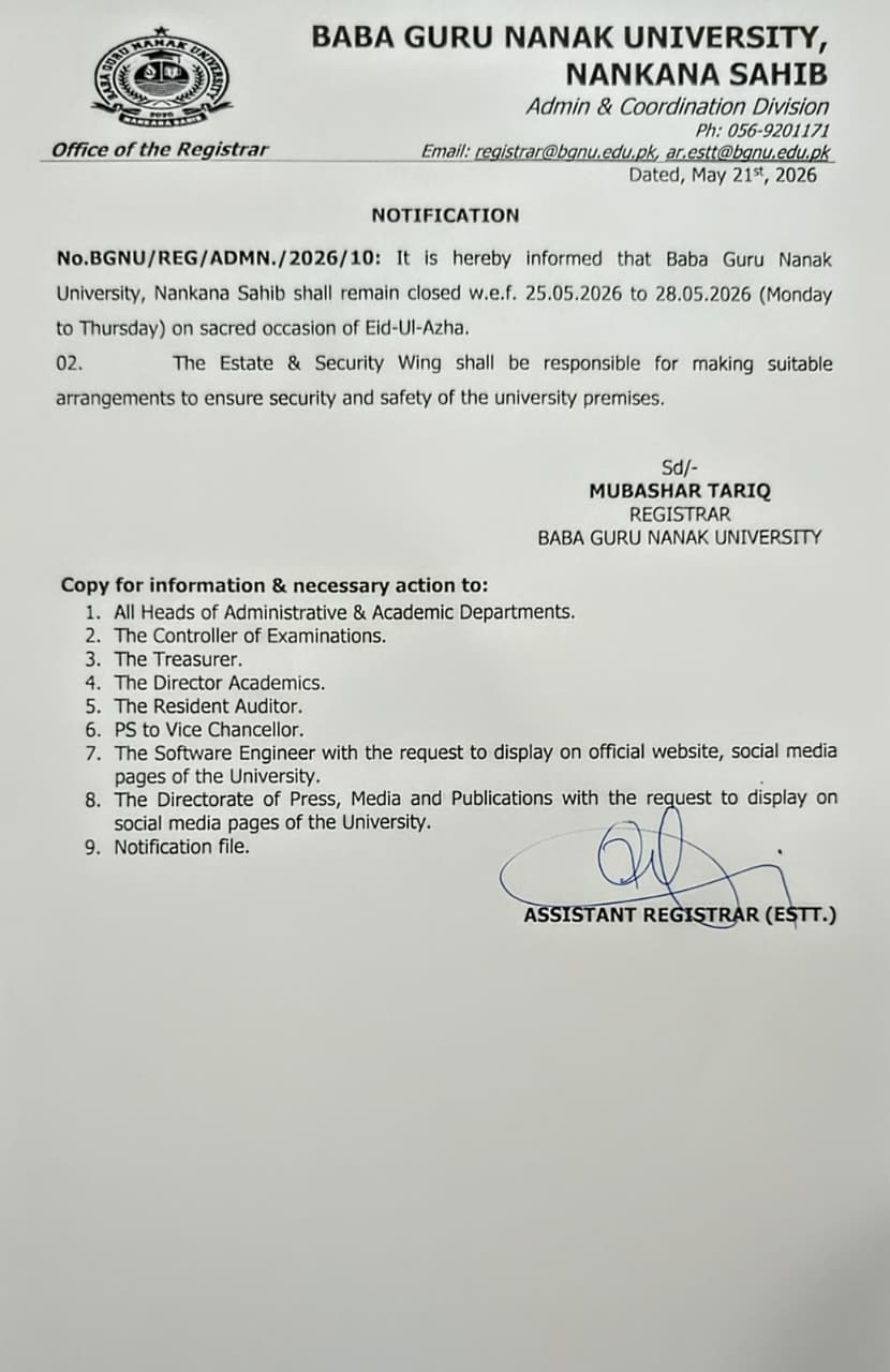 Eid-ul-Azha Holiday Notification