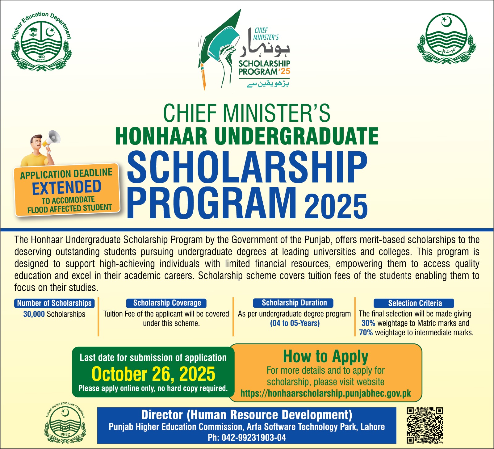 Admission Image